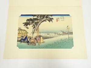 歌川広重　東海道五十三次　袋井　手摺木版画